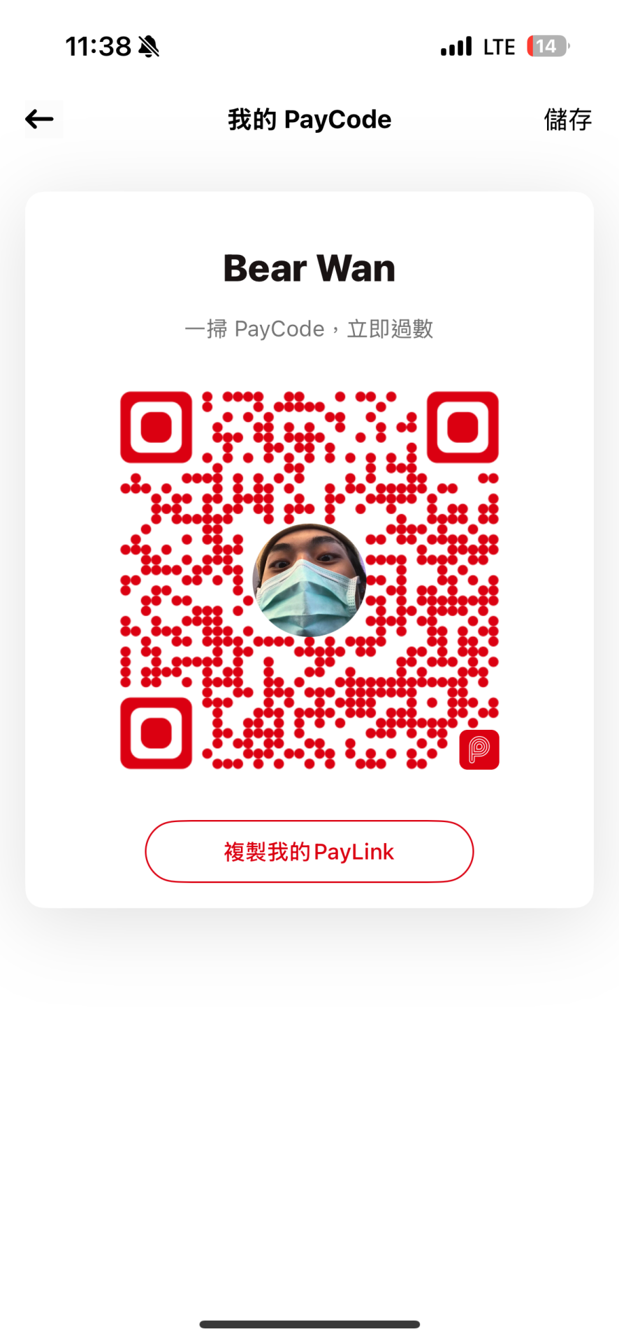 PayMe